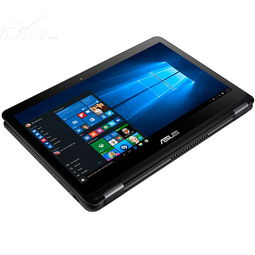 华硕tp301ua 13.3英寸变形触控超薄本 i7 6500u 8g 256gssd 360度翻转触控屏 笔记本产品图片5素材 it168笔记本图片大全