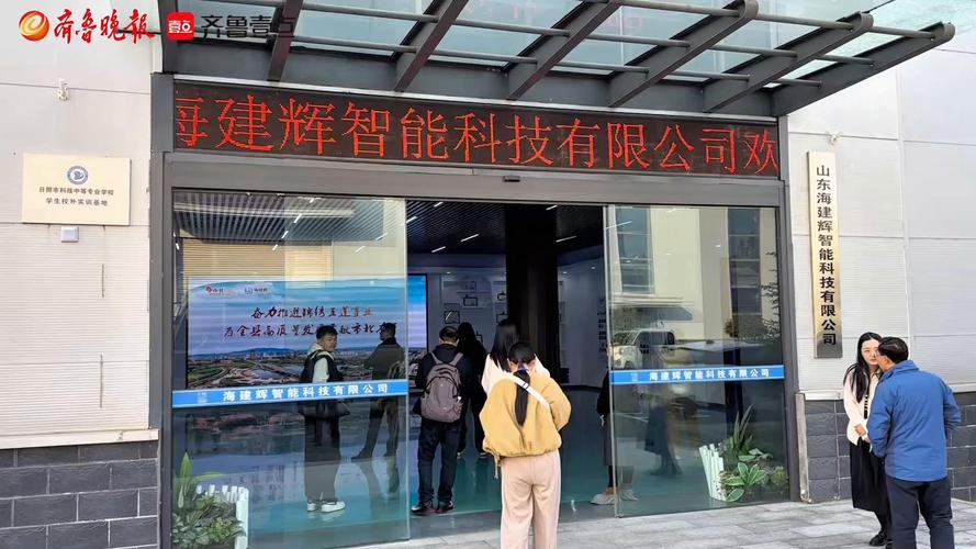每7秒下线一片触控产品,山东海建辉智能科技跑出发展加速度