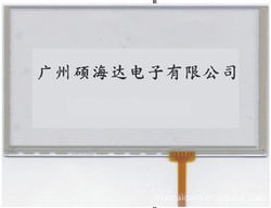 广州品舜电子科技触控产品产品列表